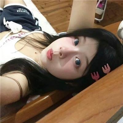以她之名